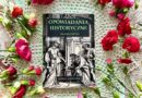 „Opowiadania historyczne dla młodzieży” – Wydawnictwo GERARDINUM